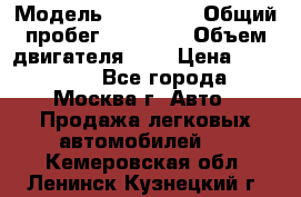  › Модель ­ Kia Rio › Общий пробег ­ 75 000 › Объем двигателя ­ 2 › Цена ­ 580 000 - Все города, Москва г. Авто » Продажа легковых автомобилей   . Кемеровская обл.,Ленинск-Кузнецкий г.